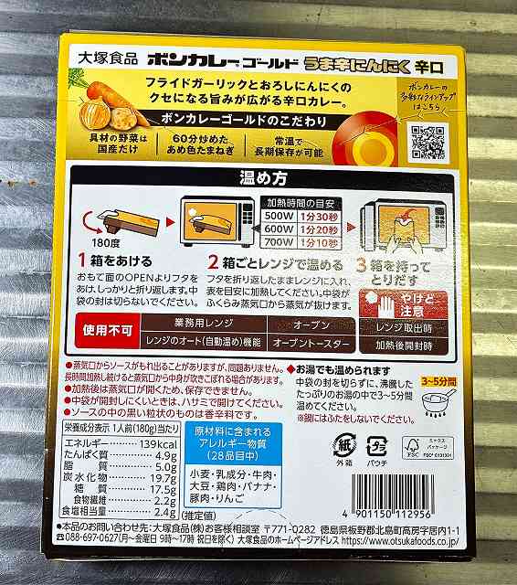 パッケージ2