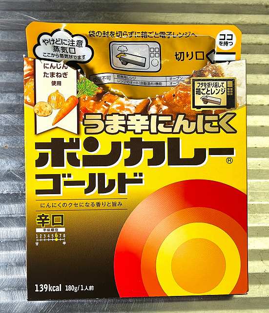 蓋を開ける1