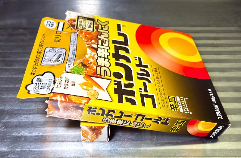 蓋を開ける3