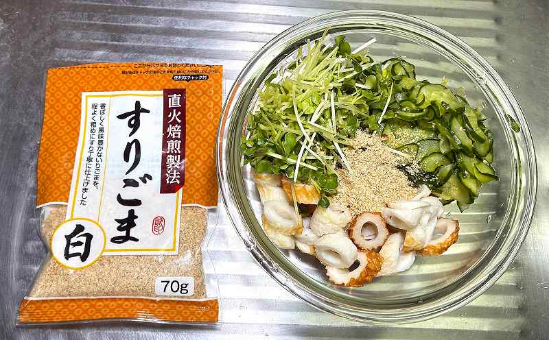 白すりごまイン