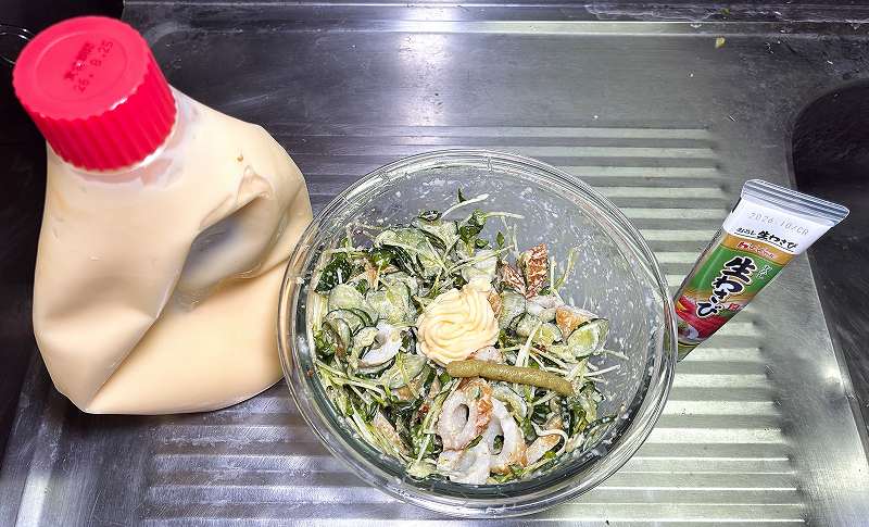 味の調整