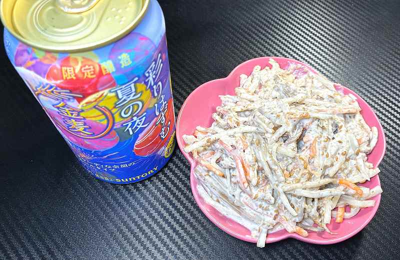 実食１