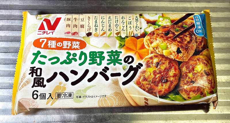 パッケージ１、和風ハンバーグアイキャッチ