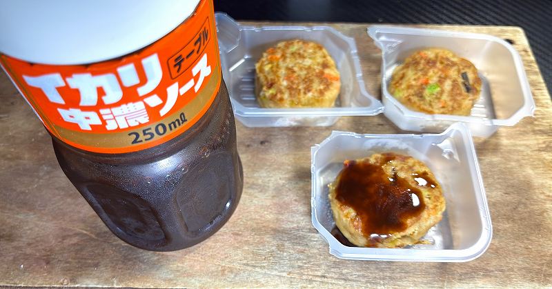 ソースオン