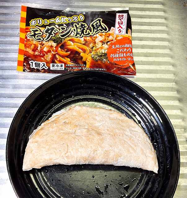 中身