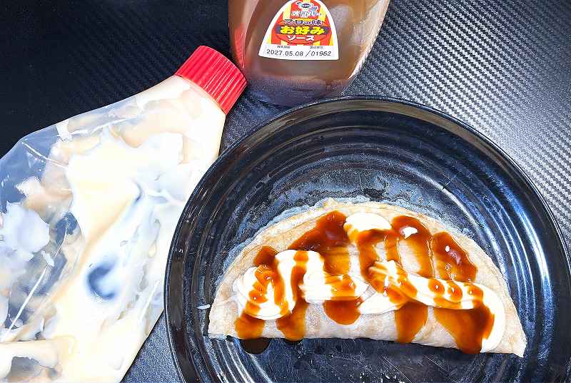 モダン焼実食1
