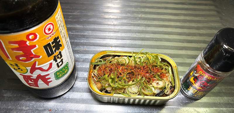 ポン酢＆一味オン