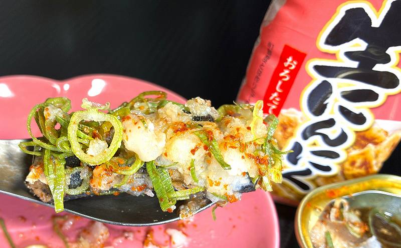 実食２