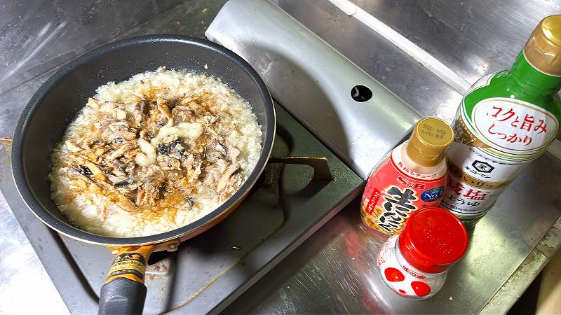 調味料イン