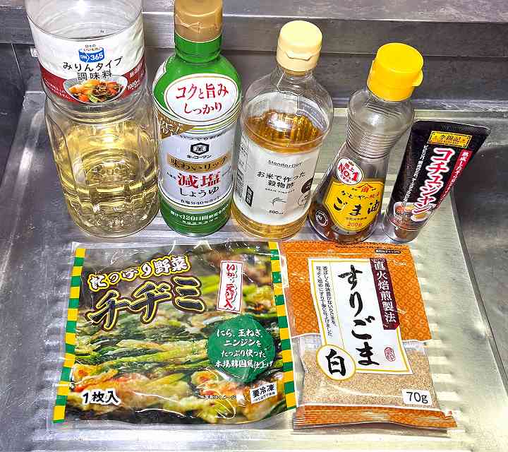 チヂミ実食1