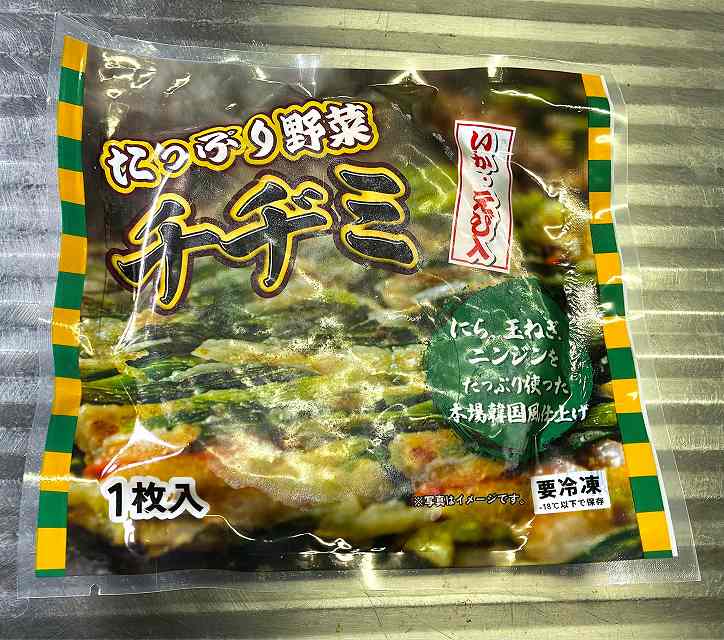 チヂミパッケージ1