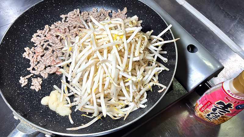 もやしイン