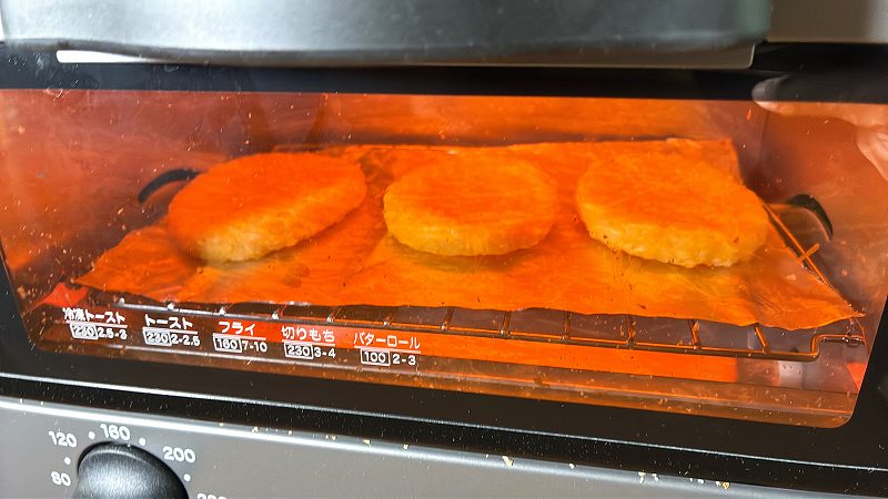トースターで焼く1
