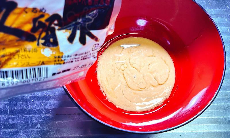 久留米とんこつスープ
