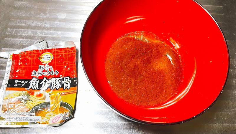 スープの中身