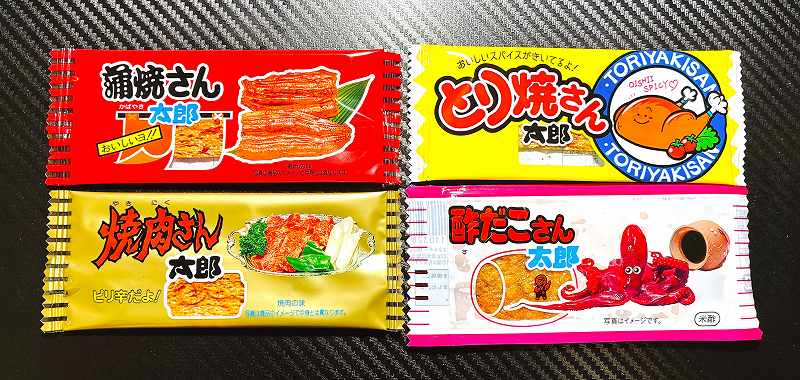 蒲焼さん太郎シリーズアイキャッチ