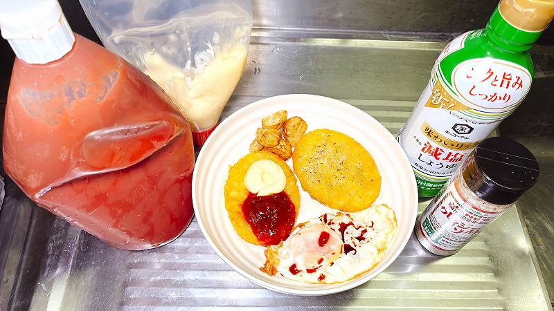 調味料を掛ける