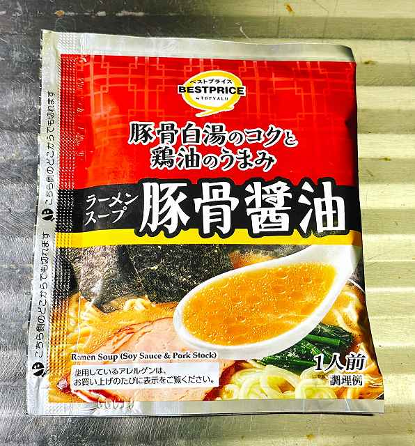 豚骨醤油パッケージ１