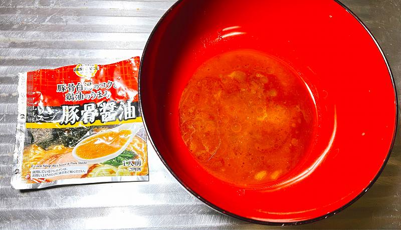 中身