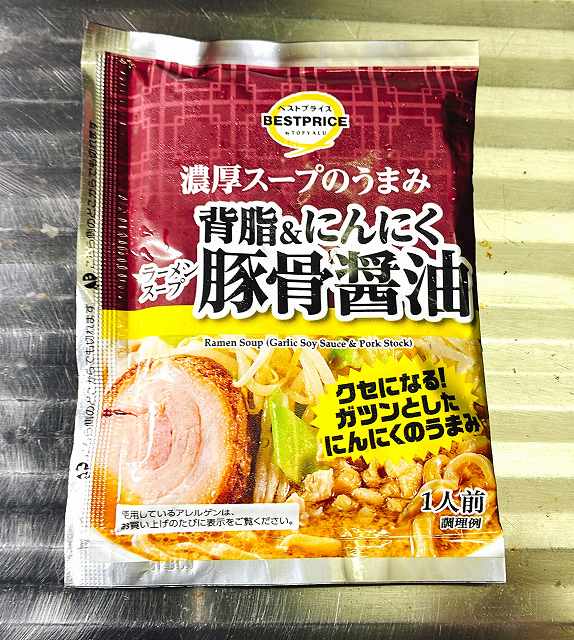背脂にんにくパッケージ１