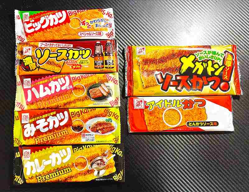 ビッグカツ全品、ビッグカツアイキャッチ
