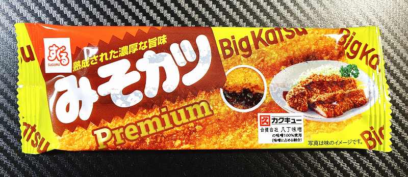 みそカツプレミアム１