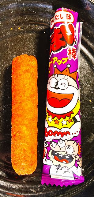 めんたい味