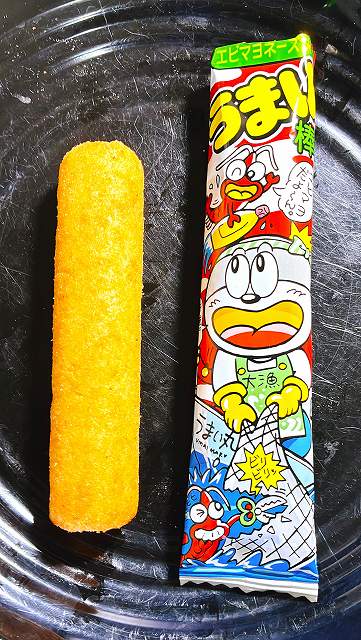 エビマヨネーズ味
