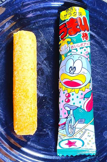 やさいサラダ味