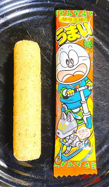 サラミ味