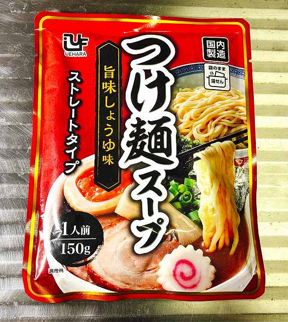 つけ麺スープパッケージ、旨味しょうゆ味アイキャッチ