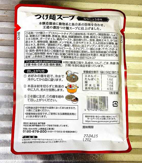 パッケージ2
