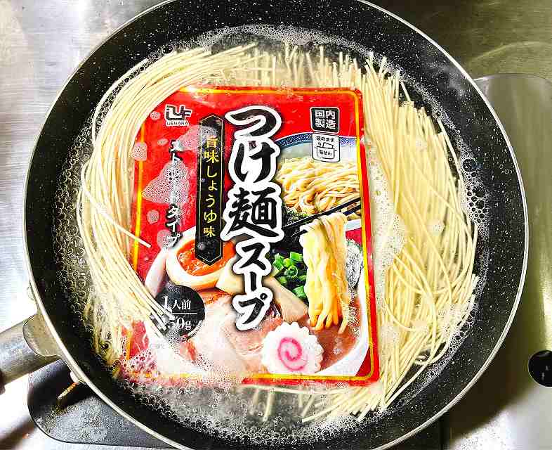 温める