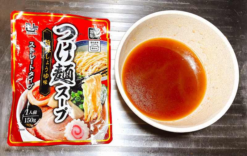 スープの中身