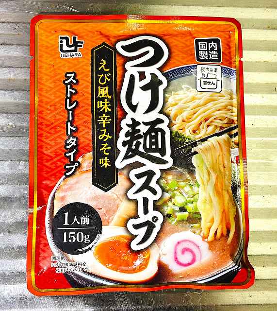 えび風味パッケージ1