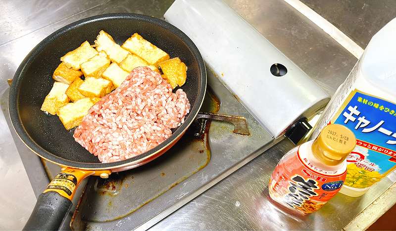 豚ひき肉イン