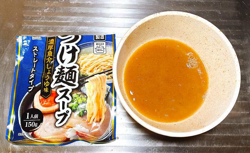 スープの中身