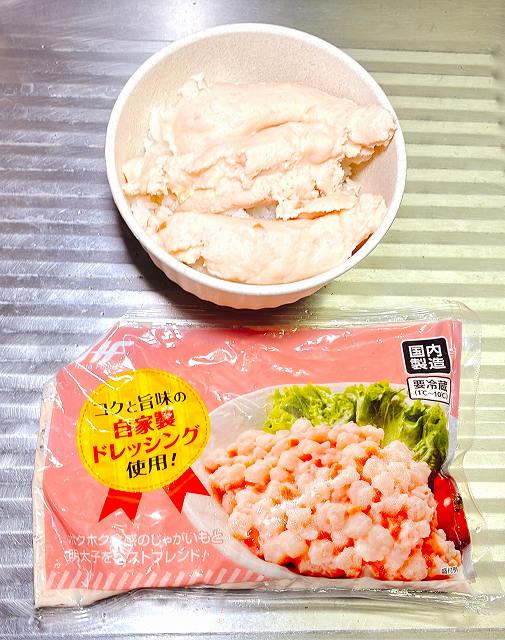 ご飯にオン