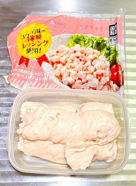 余りはタッパーへ