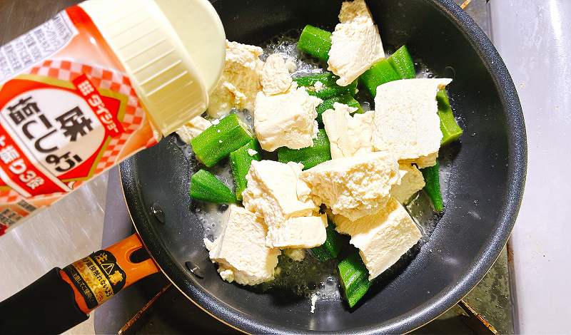 豆腐オン＆塩こしょう