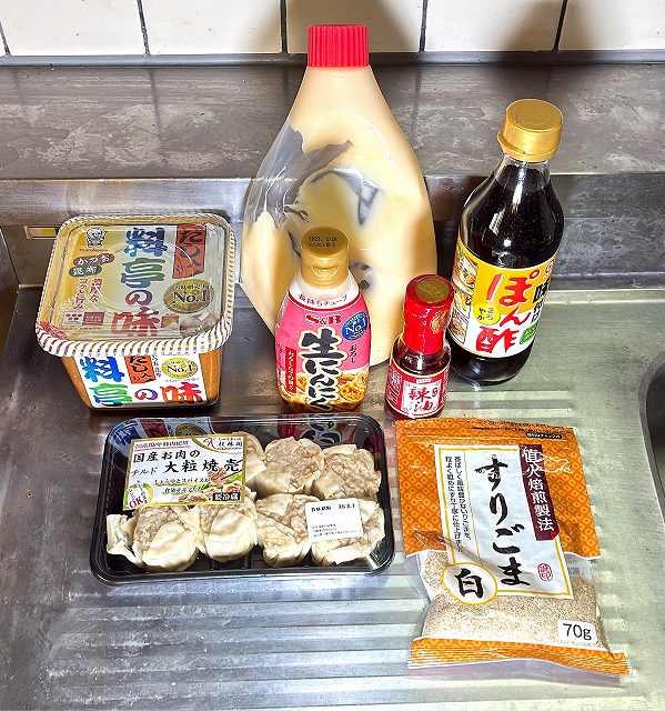 材料一式