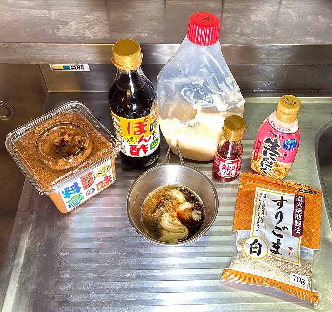 たれを作る