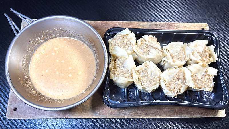 実食１