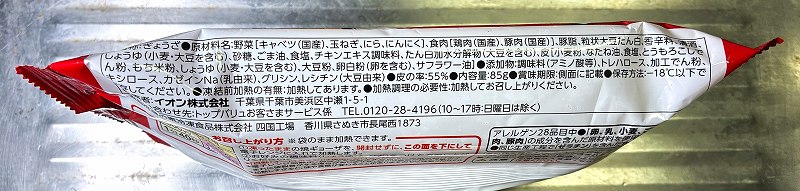 パッケージ２