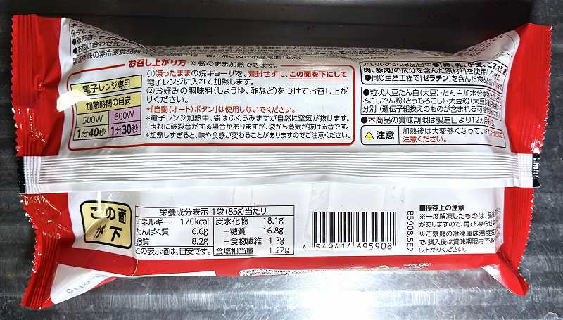 パッケージ３
