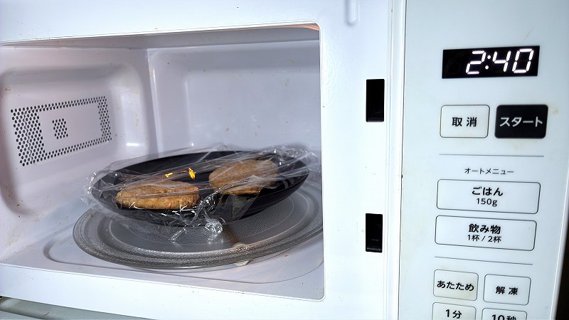 ハンバーグを加熱