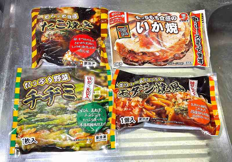 4種勢ぞろい