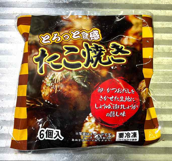 タコ焼きパッケージ1