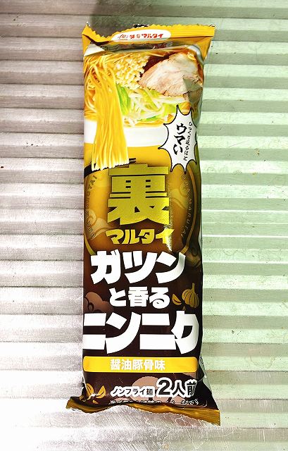 パッケージ１，裏マルタイニンニクアイキャッチ
