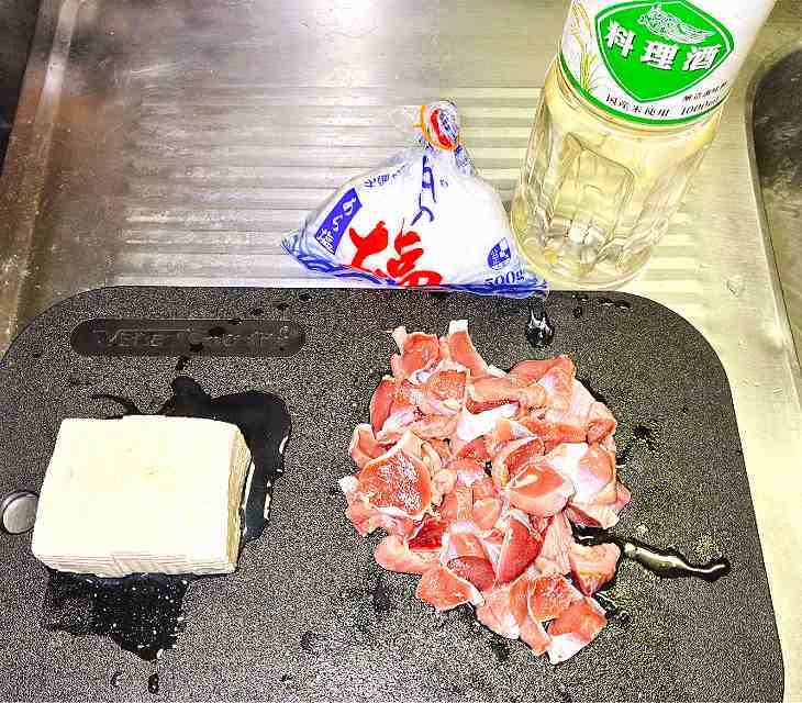 具材カット